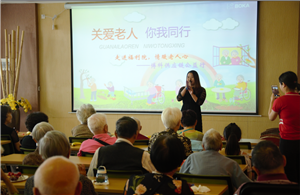 走进福利院，情暖老人心——k8凯发天生赢家一触即发供应链公益行